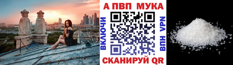 Alpha-PVP СК  Барыш 