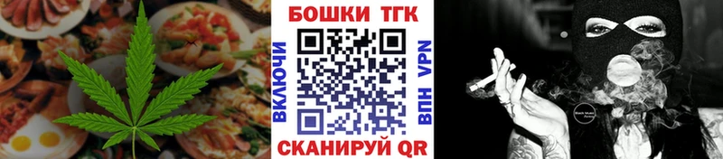 Еда ТГК марихуана  OMG сайт  Барыш 