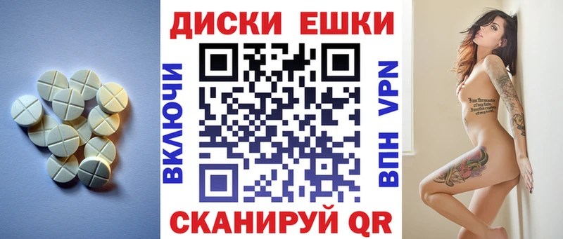 Ecstasy 280 MDMA  Барыш 