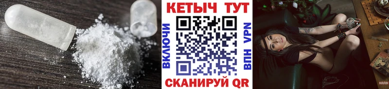 Кетамин VHQ купить сайты Барыш