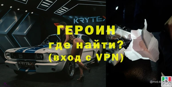 индика Новокубанск