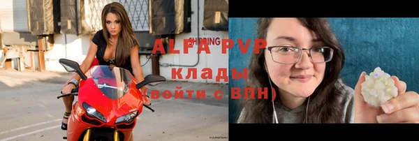 меф Абаза