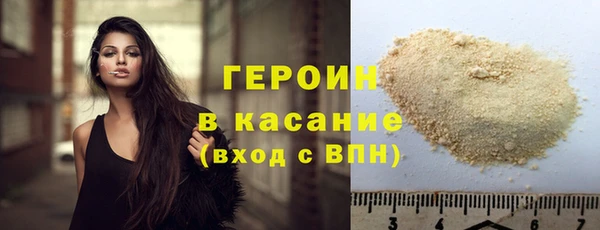 spice Абдулино