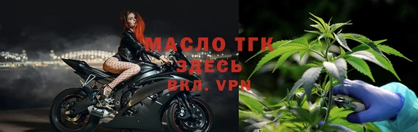 соль ск Лихославль