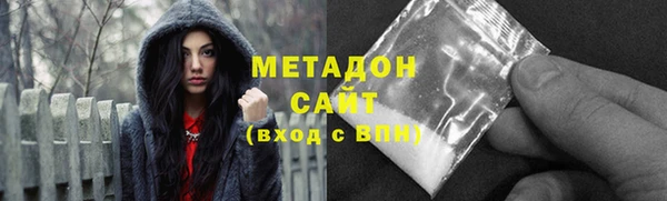 первитин Абинск