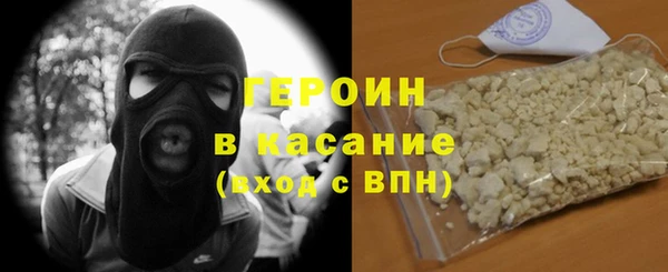 первитин Абинск