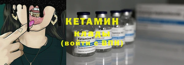 spice Абдулино