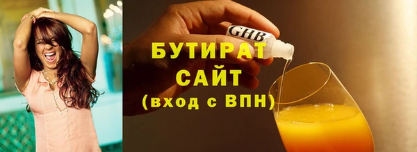 прущие крисы Новозыбков