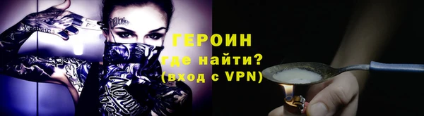 spice Абдулино
