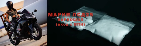 первитин Абинск