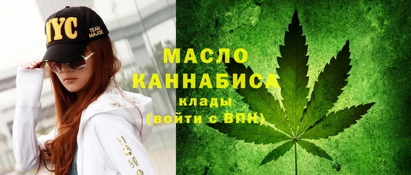 spice Абдулино