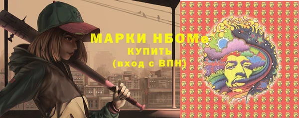 первитин Абинск