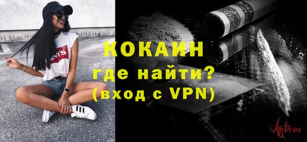 первитин Абинск