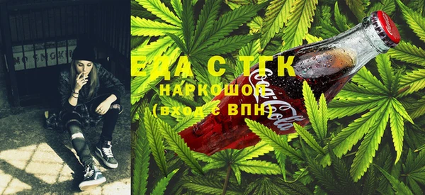 spice Абдулино