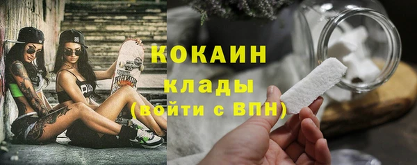 spice Абдулино