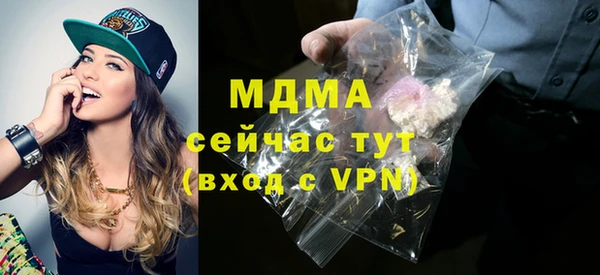 первитин Абинск
