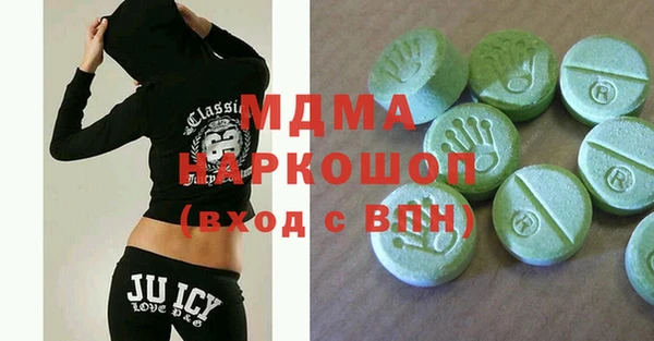 меф Абаза