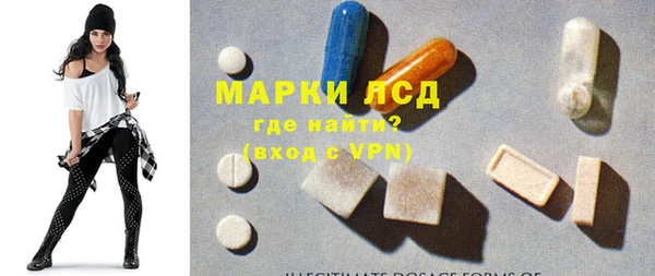 первитин Абинск
