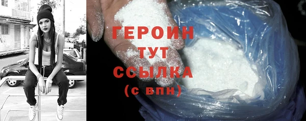 spice Абдулино