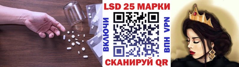 Лсд 25 экстази кислота Барыш