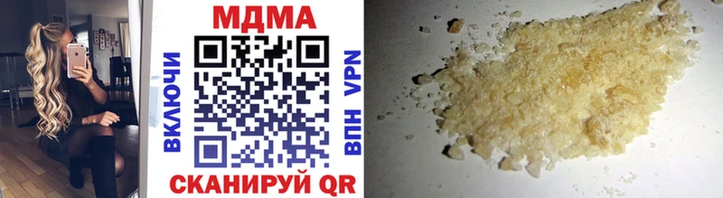 MDMA crystal  Барыш 
