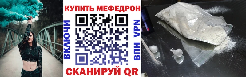 дарнет шоп  Барыш  Меф VHQ 