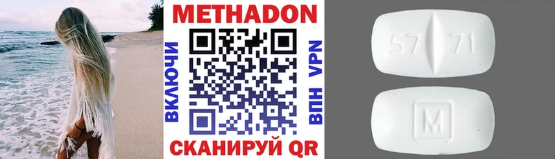 hydra зеркало  цены   Барыш  Метадон methadone 