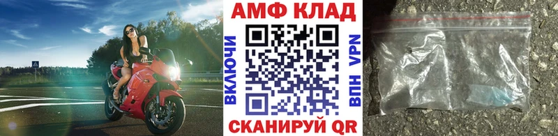 Первитин мет  цены наркотик  MEGA   Барыш 